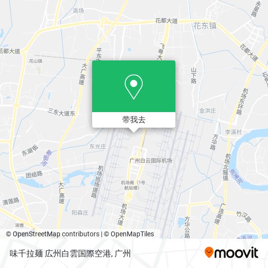 味千拉麺 広州白雲国際空港地图