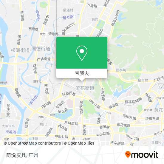 简悦皮具地图