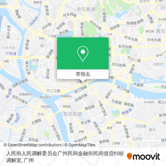 人民街人民调解委员会广州民间金融街民间借贷纠纷调解室地图