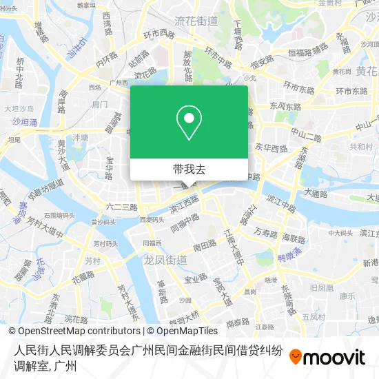 人民街人民调解委员会广州民间金融街民间借贷纠纷调解室地图