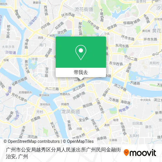 广州市公安局越秀区分局人民派出所广州民间金融街治安地图