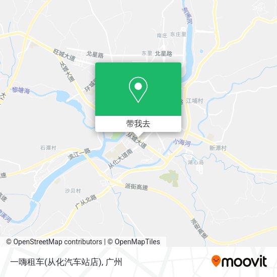 一嗨租车(从化汽车站店)地图