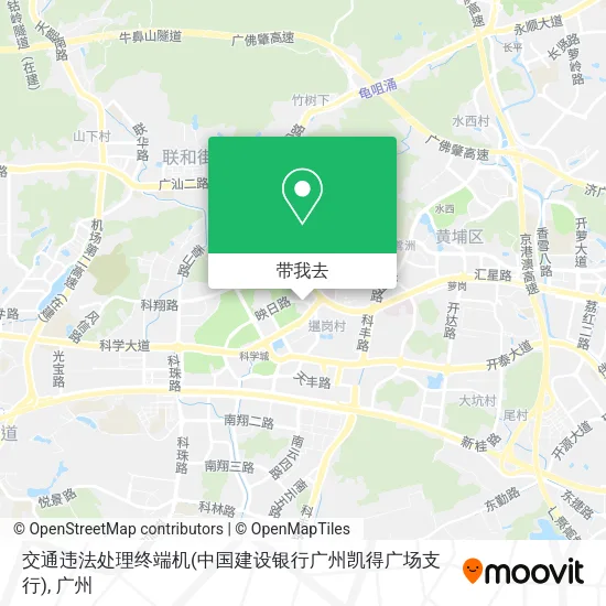 交通违法处理终端机(中国建设银行广州凯得广场支行)地图