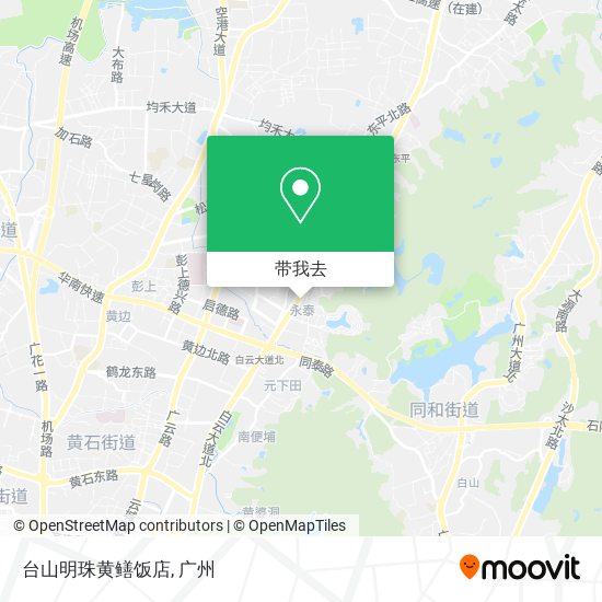 台山明珠黄鳝饭店地图