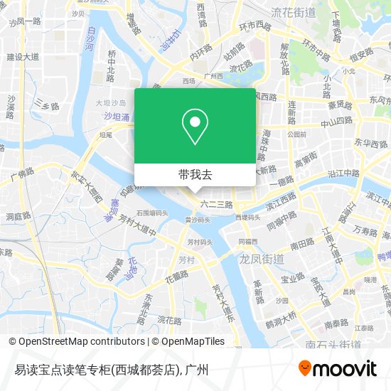 易读宝点读笔专柜(西城都荟店)地图