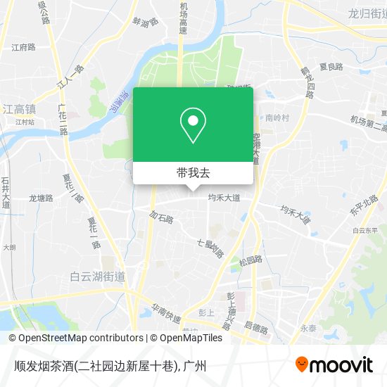 顺发烟茶酒(二社园边新屋十巷)地图