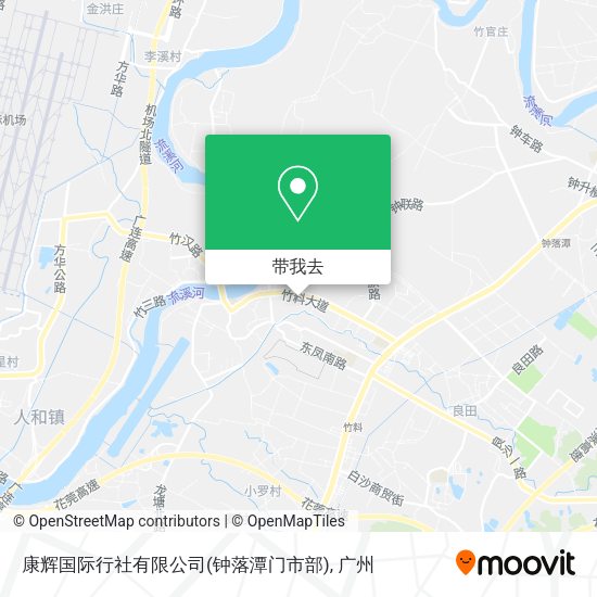 康辉国际行社有限公司(钟落潭门市部)地图