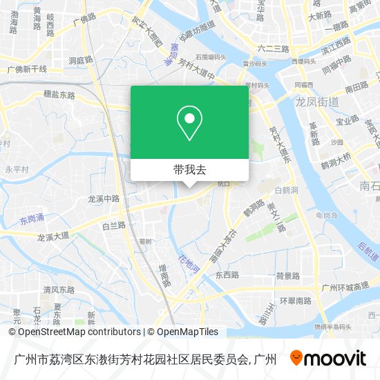 广州市荔湾区东漖街芳村花园社区居民委员会地图