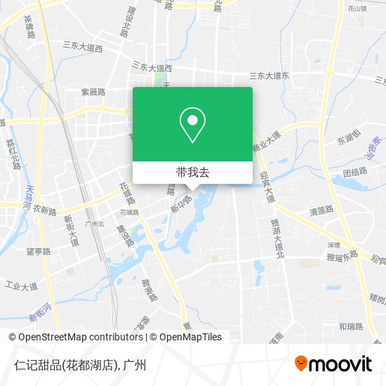 仁记甜品(花都湖店)地图