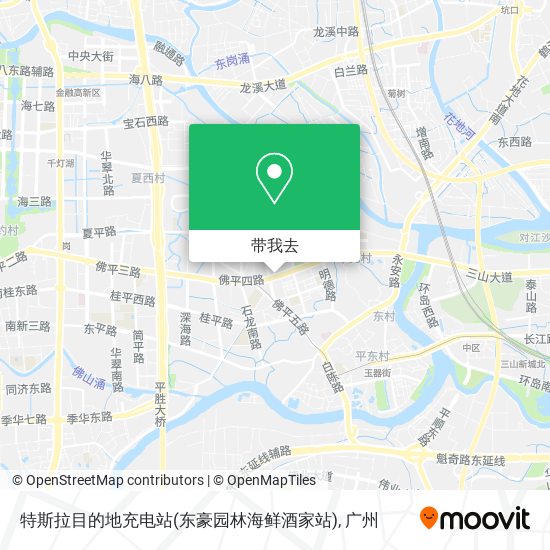 特斯拉目的地充电站(东豪园林海鲜酒家站)地图