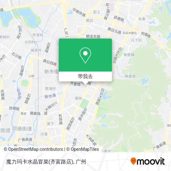 魔力玛卡水晶冒菜(齐富路店)地图