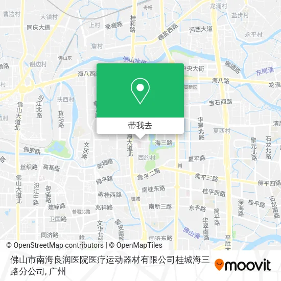 佛山市南海良润医院医疗运动器材有限公司桂城海三路分公司地图