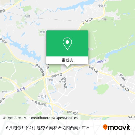 岭头电镀厂(保利·越秀岭南林语花园西南)地图