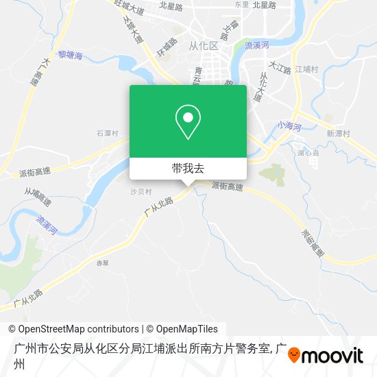 广州市公安局从化区分局江埔派出所南方片警务室地图