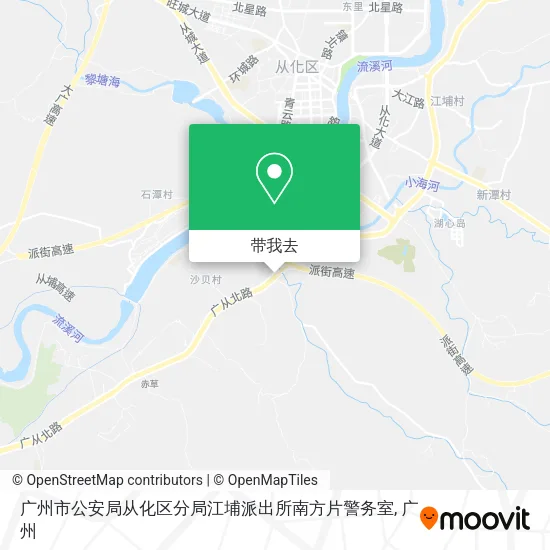广州市公安局从化区分局江埔派出所南方片警务室地图