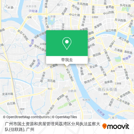 广州市国土资源和房屋管理局荔湾区分局执法监察大队(信联路)地图
