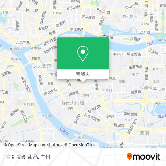 言哥美食·甜品地图