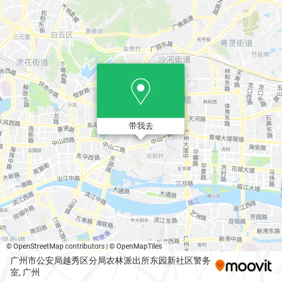 广州市公安局越秀区分局农林派出所东园新社区警务室地图