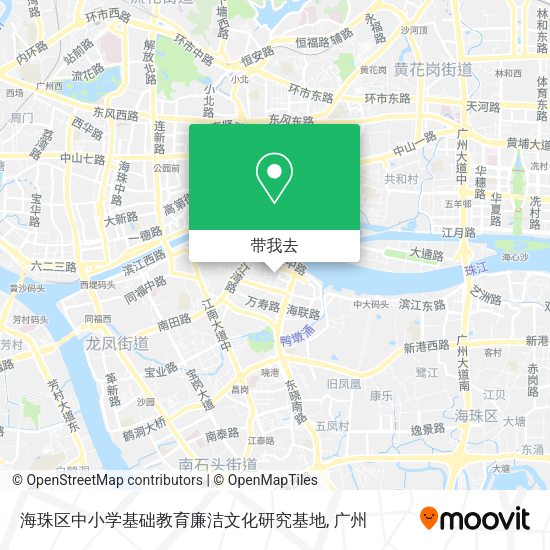海珠区中小学基础教育廉洁文化研究基地地图