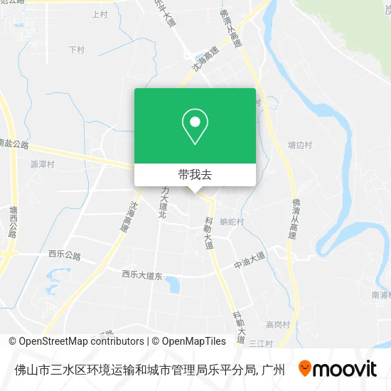 佛山市三水区环境运输和城市管理局乐平分局地图