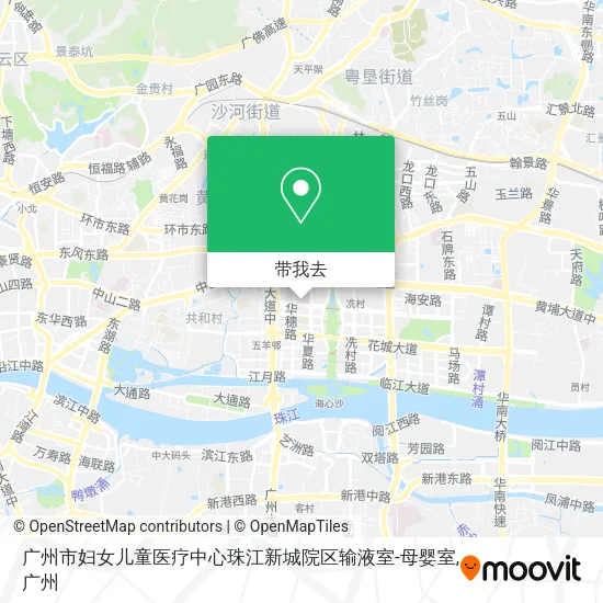 广州市妇女儿童医疗中心珠江新城院区输液室-母婴室地图