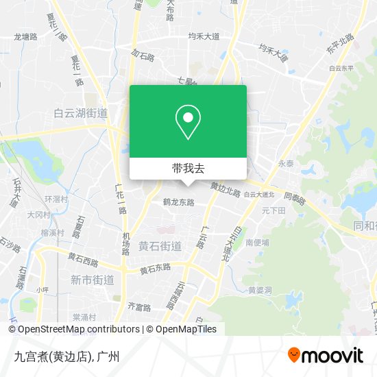 九宫煮(黄边店)地图