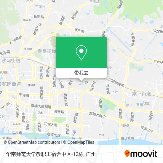 华南师范大学教职工宿舍中区-12栋地图