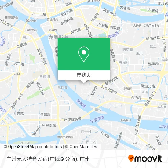 广州无人特色民宿(广纸路分店)地图