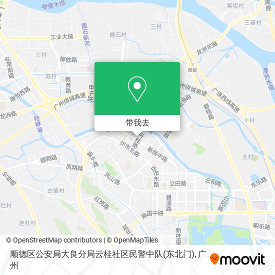 顺德区公安局大良分局云桂社区民警中队(东北门)地图