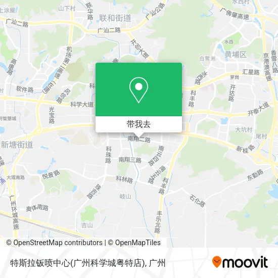 特斯拉钣喷中心(广州科学城粤特店)地图