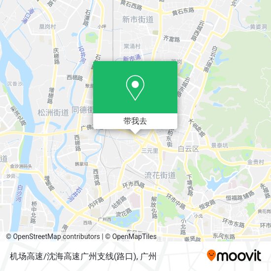 机场高速/沈海高速广州支线(路口)地图