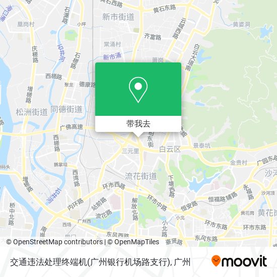 交通违法处理终端机(广州银行机场路支行)地图