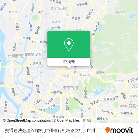 交通违法处理终端机(广州银行机场路支行)地图