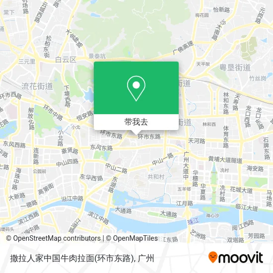 撒拉人家中国牛肉拉面(环市东路)地图