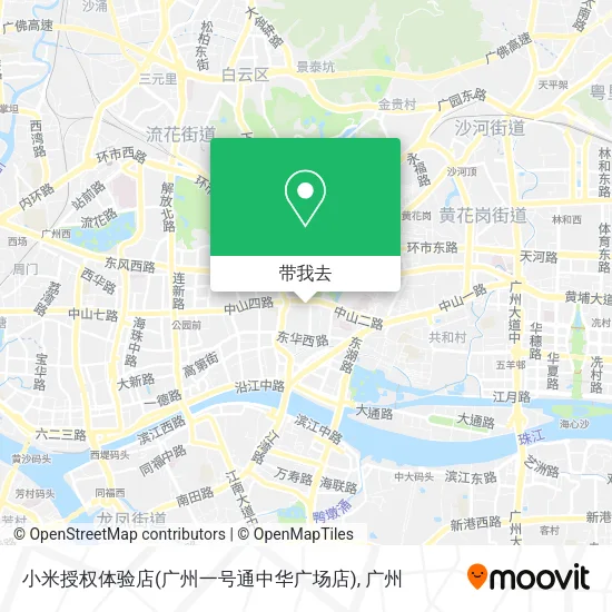 小米授权体验店(广州一号通中华广场店)地图