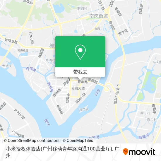 小米授权体验店(广州移动青年路沟通100营业厅)地图