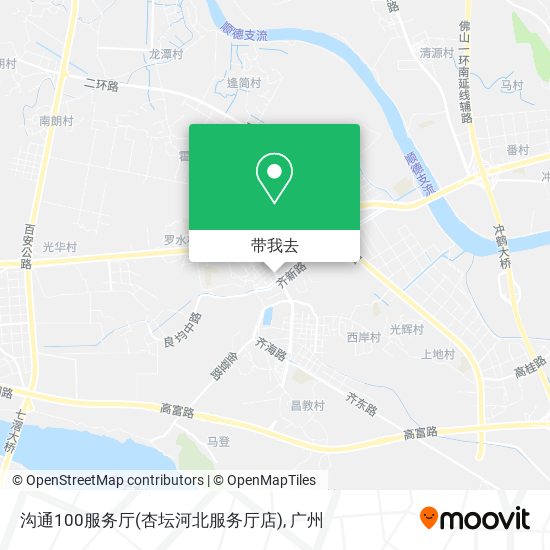 沟通100服务厅(杏坛河北服务厅店)地图