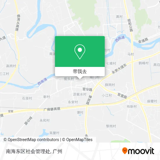 南海东区社会管理处地图