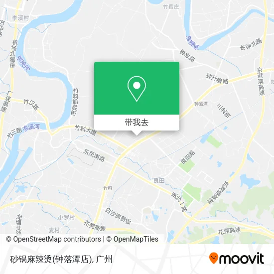 砂锅麻辣烫(钟落潭店)地图