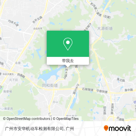 广州市安华机动车检测有限公司地图