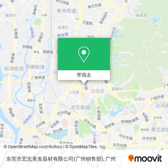 东莞市宏志美发器材有限公司(广州销售部)地图