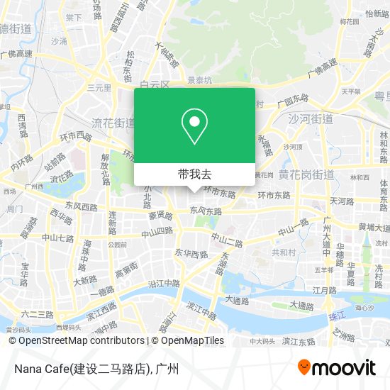 Nana Cafe(建设二马路店)地图