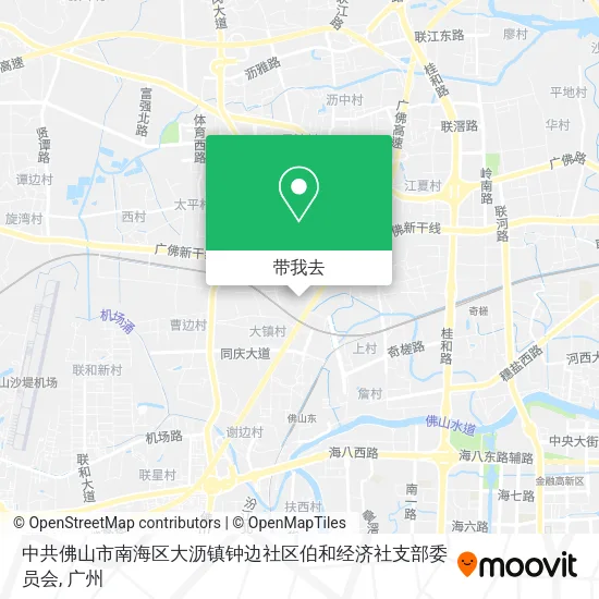 中共佛山市南海区大沥镇钟边社区伯和经济社支部委员会地图