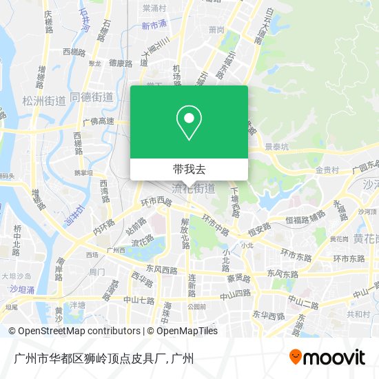 广州市华都区狮岭顶点皮具厂地图