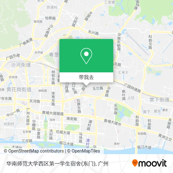 华南师范大学西区第一学生宿舍(东门)地图