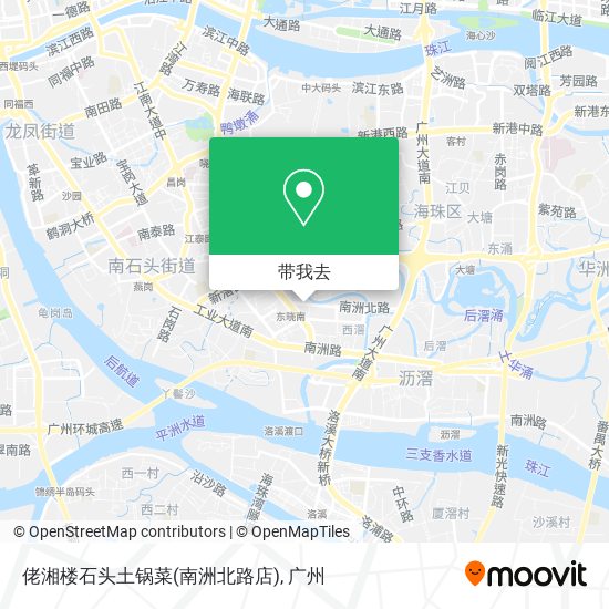 佬湘楼石头土锅菜(南洲北路店)地图