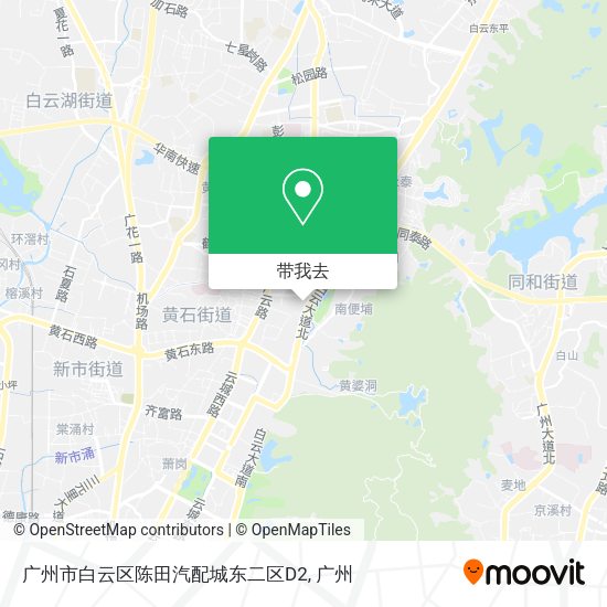 广州市白云区陈田汽配城东二区D2地图