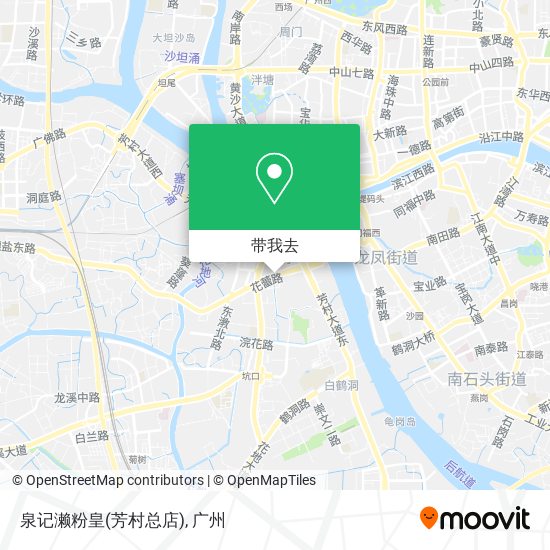 泉记濑粉皇(芳村总店)地图