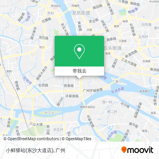 小鲜驿站(东沙大道店)地图