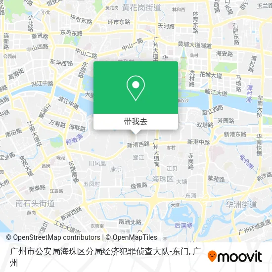 广州市公安局海珠区分局经济犯罪侦查大队-东门地图